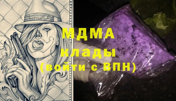 mdma Аркадак